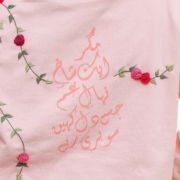 Pink Blossom <br/><span> Baby Pink Pullover hoodie